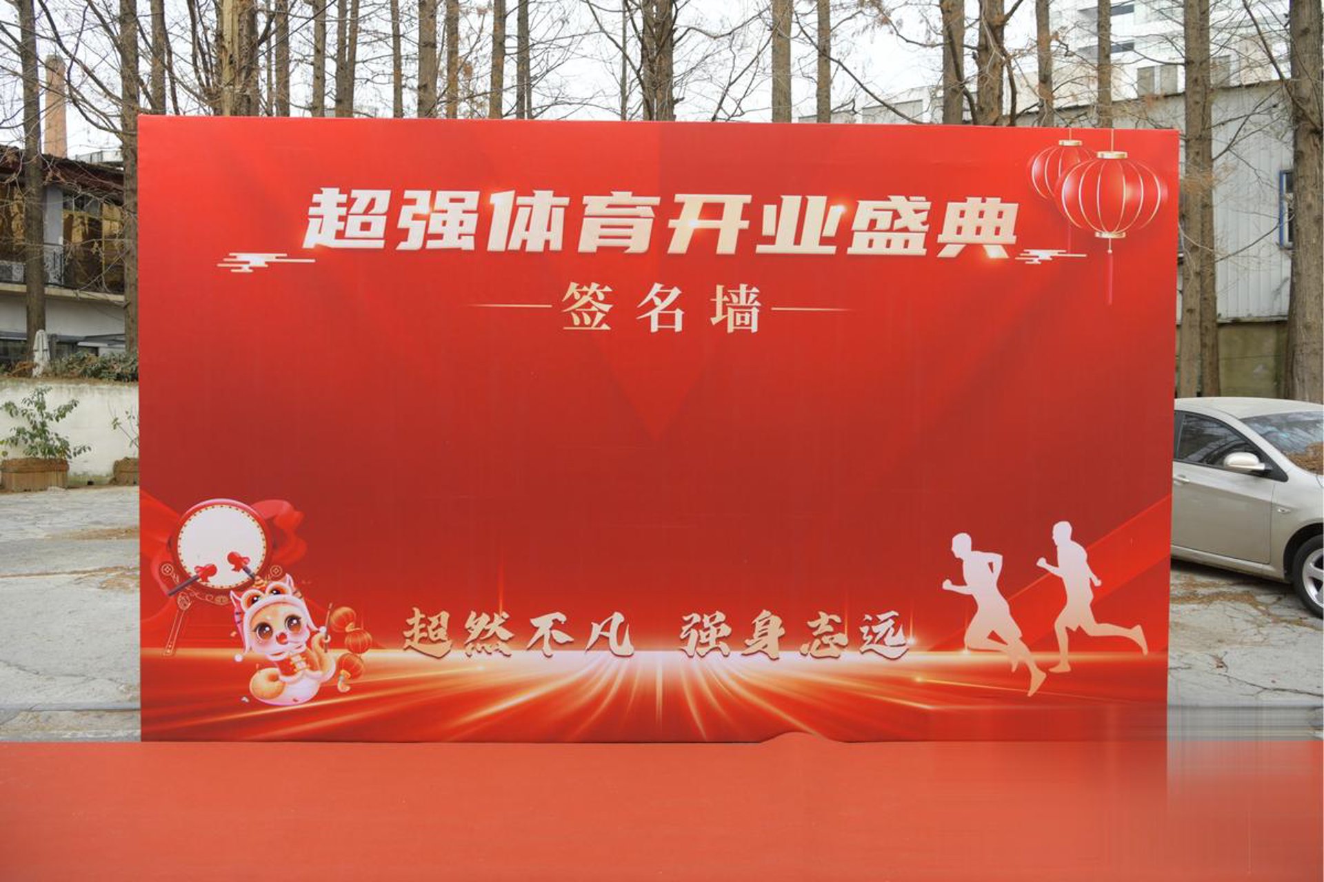 顺达纸管